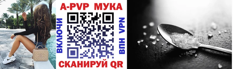 Купить наркотики цена Вологда Cocaine Амфетамин Марихуана СОЛЬ