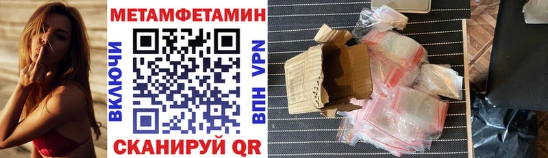 Amphetamine Premium  цены   Вологда 