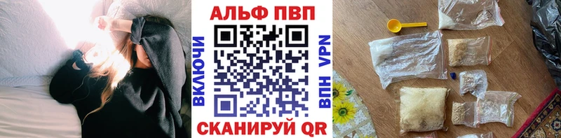 Alfa_PVP мука  купить наркотики сайты  Вологда 