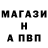 Бутират оксибутират Anton Kuzmich