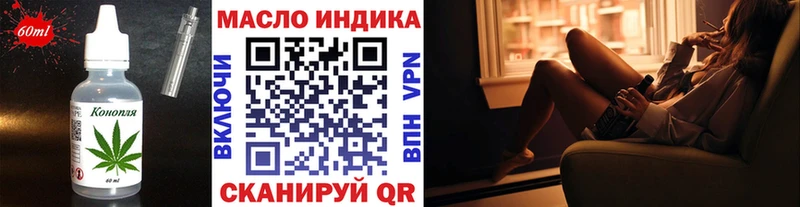 Еда ТГК марихуана Вологда