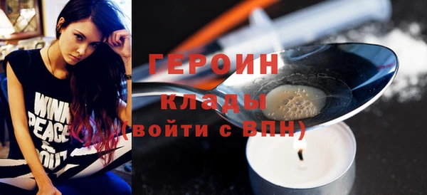 мескалин Абдулино