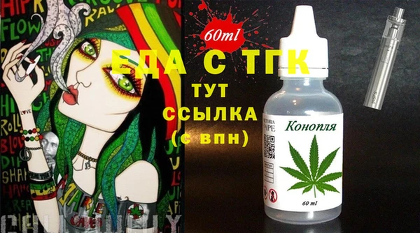 мескалин Абдулино