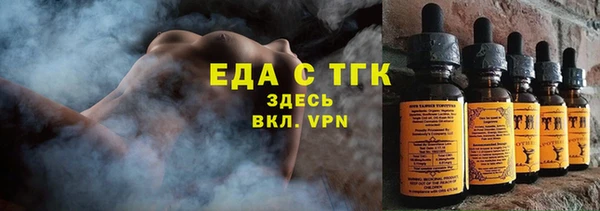 MDMA Абаза