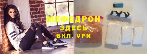 мескалин Абдулино