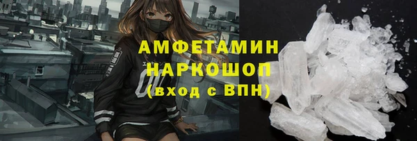 MDMA Абаза