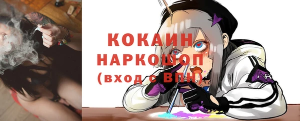 мескалин Абдулино