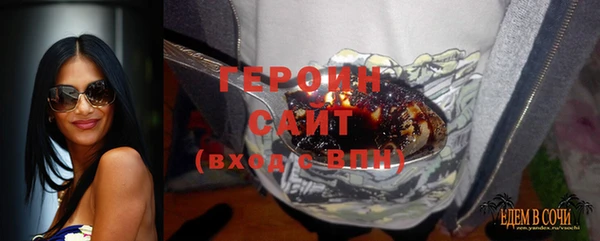 не бодяженный Абинск
