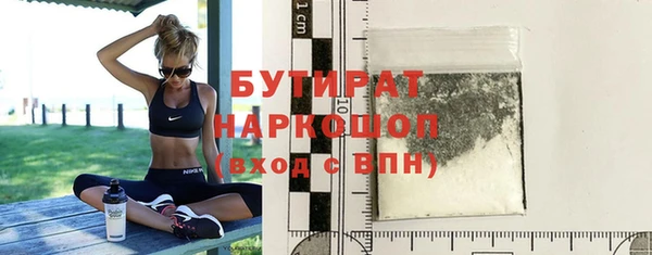 не бодяженный Абинск