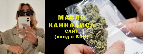 MDMA Абаза