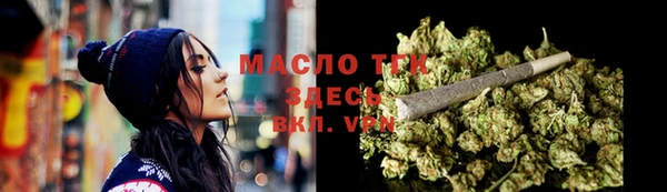 MDMA Абаза