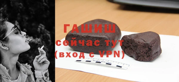 MDMA Абаза