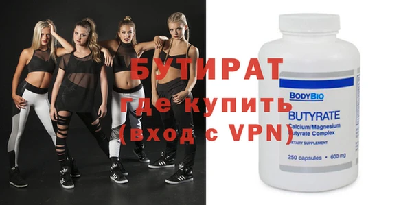 MDMA Абаза