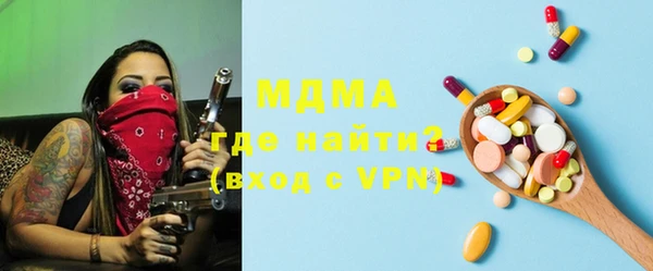 мескалин Абдулино