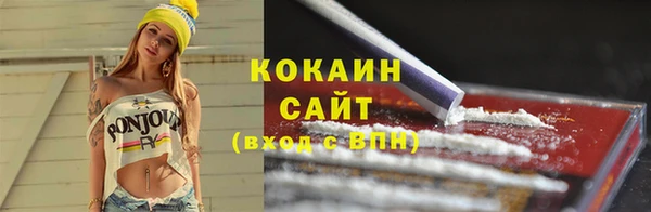 MDMA Абаза