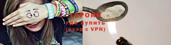 не бодяженный Абинск