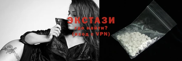 мескалин Абдулино
