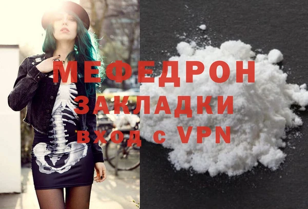 MDMA Абаза