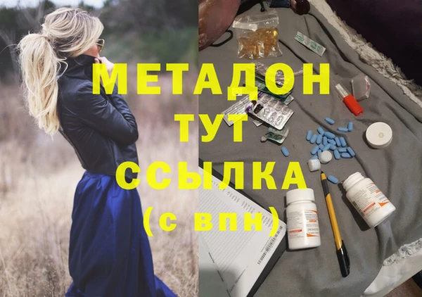 MDMA Абаза