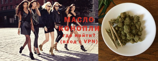 мескалин Абдулино