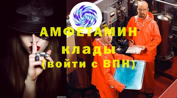 мескалин Абдулино