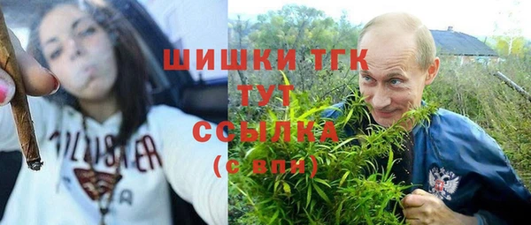мескалин Абдулино