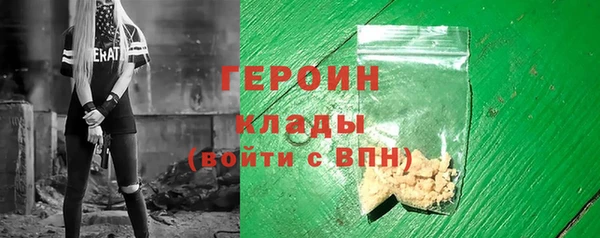 мескалин Абдулино