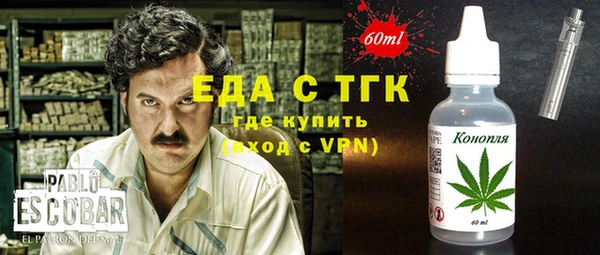 мескалин Абдулино