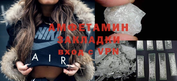 мескалин Абдулино