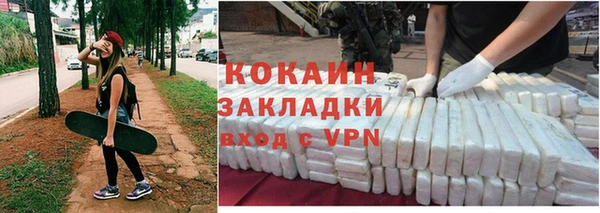 не бодяженный Абинск