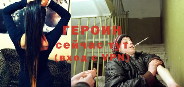 мескалин Абдулино