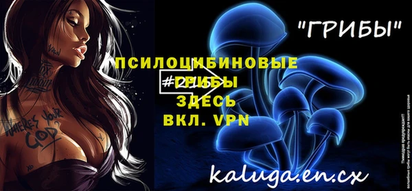 мескалин Абдулино