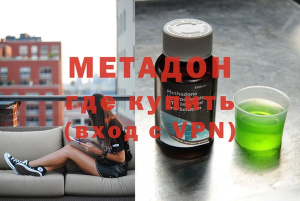 MDMA Абаза