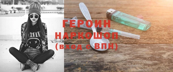 MDMA Абаза