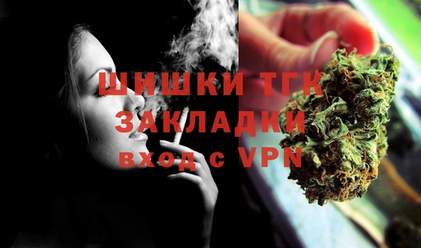 мескалин Абдулино