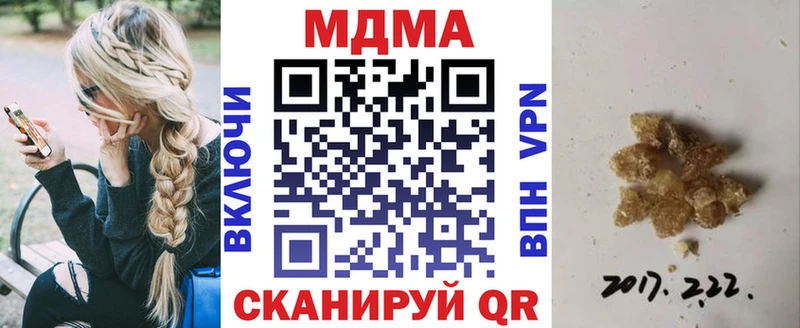 МДМА Molly Вологда