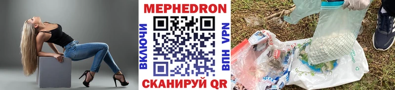 что такое Вологда omg как войти Мефедрон мяу мяу