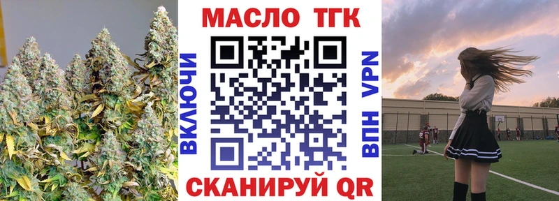 где можно купить наркотик  Вологда  ТГК концентрат 