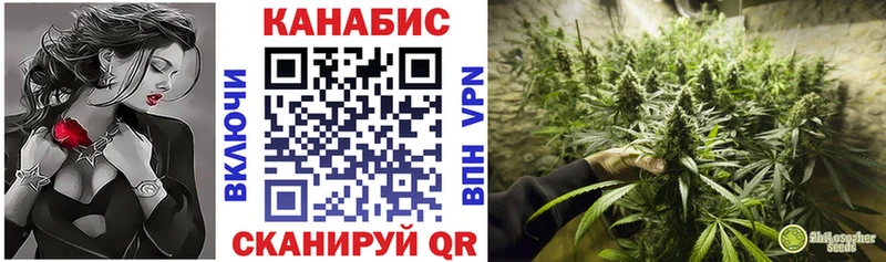 Конопля Ganja  Вологда 